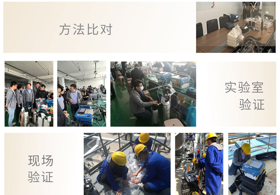 PF-300便攜式總烴、甲烷和非甲烷總烴測定儀參與國標 PF-300便攜式總烴、甲烷和非甲烷總烴測定儀參與國標